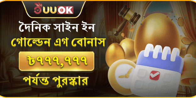 এক্সক্লুসিভ ভিআইপি ক্যাশব্যাক screenshot
