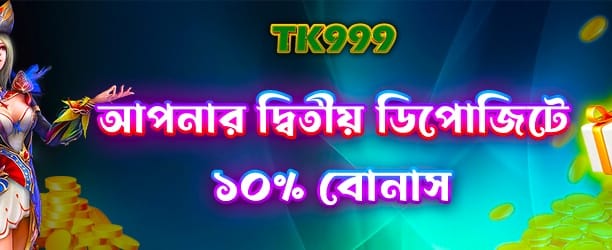 ba888 স্লট দ্বিতীয় ডিপোজিট বোনাস banner
